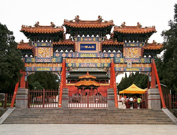 Title pic Zhongyue Temple