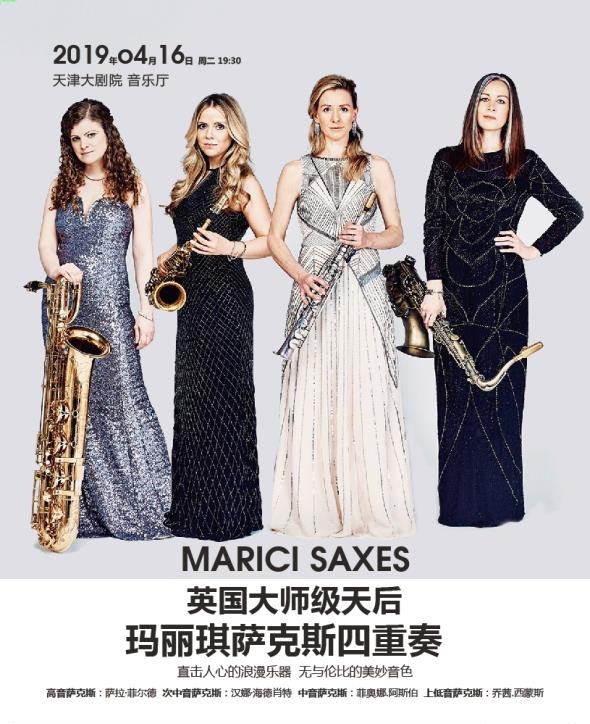 Marici Saxes Saxophone Quartet
